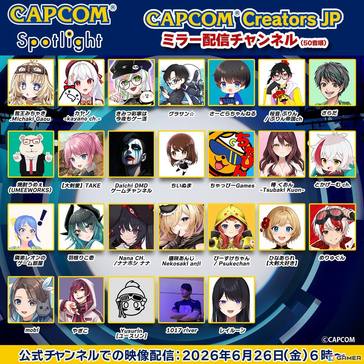 「カプコンスポットライト」が6月26日6時より配信！「モンスターハンターストーリーズ3」有料DLCの追加サイドストーリー「ルディ編」の詳細を発表の画像