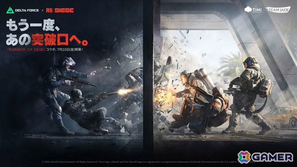 「Delta Force」シーズンアップデート「メルトダウン」が6月30日に配信！新オペレーター「N-2」や新マップなどが多数追加の画像2