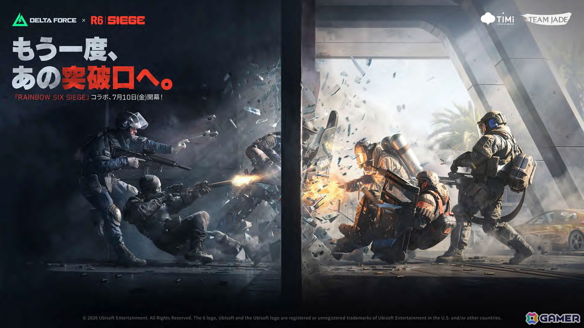 「Delta Force」シーズンアップデート「メルトダウン」が6月30日に配信!新オペレーター「N-2」や新マップなどが多数追加の画像