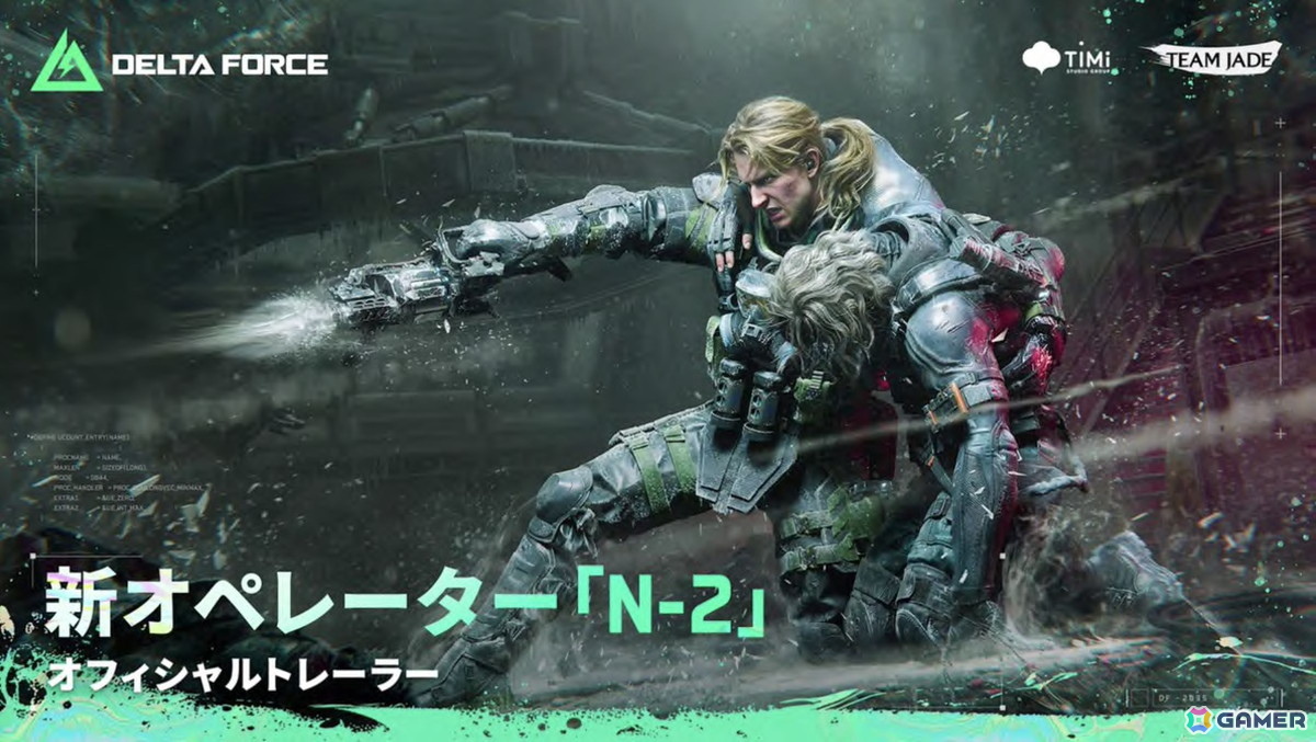 「Delta Force」シーズンアップデート「メルトダウン」が6月30日に配信!新オペレーター「N-2」や新マップなどが多数追加の画像
