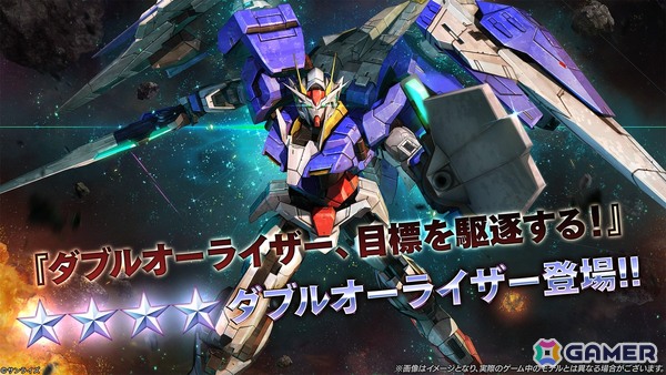 「バトオペ2」に「機動戦士ガンダム00」よりダブルオーライザーとスサノオが2週連続で参戦！宮野真守さんと中村悠一さんがナレーションを務めるPVも公開の画像1