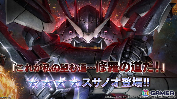 「バトオペ2」に「機動戦士ガンダム00」よりダブルオーライザーとスサノオが2週連続で参戦！宮野真守さんと中村悠一さんがナレーションを務めるPVも公開の画像2