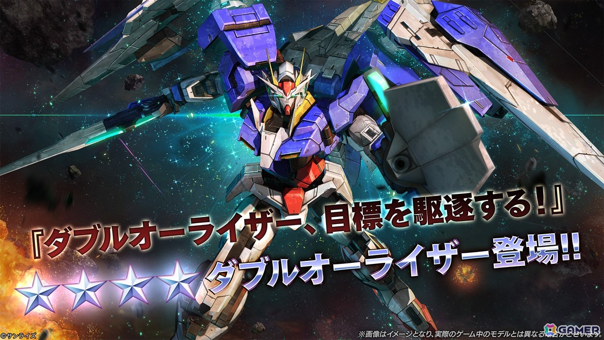 「バトオペ2」に「機動戦士ガンダム00」よりダブルオーライザーとスサノオが2週連続で参戦！宮野真守さんと中村悠一さんがナレーションを務めるPVも公開の画像