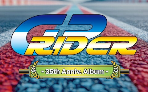アーケード版「GP ライダー」35周年記念アルバムが7月30日に発売！海外マスターシステム版＆ゲームギア版音源を初収録