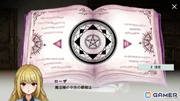 記憶を失った少女と少年が謎に満ちた古城を進む横スクロールホラーADV「Dawn Bell」は6月23日16時にリリース!の画像