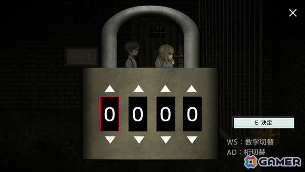 記憶を失った少女と少年が謎に満ちた古城を進む横スクロールホラーADV「Dawn Bell」は6月23日16時にリリース!の画像