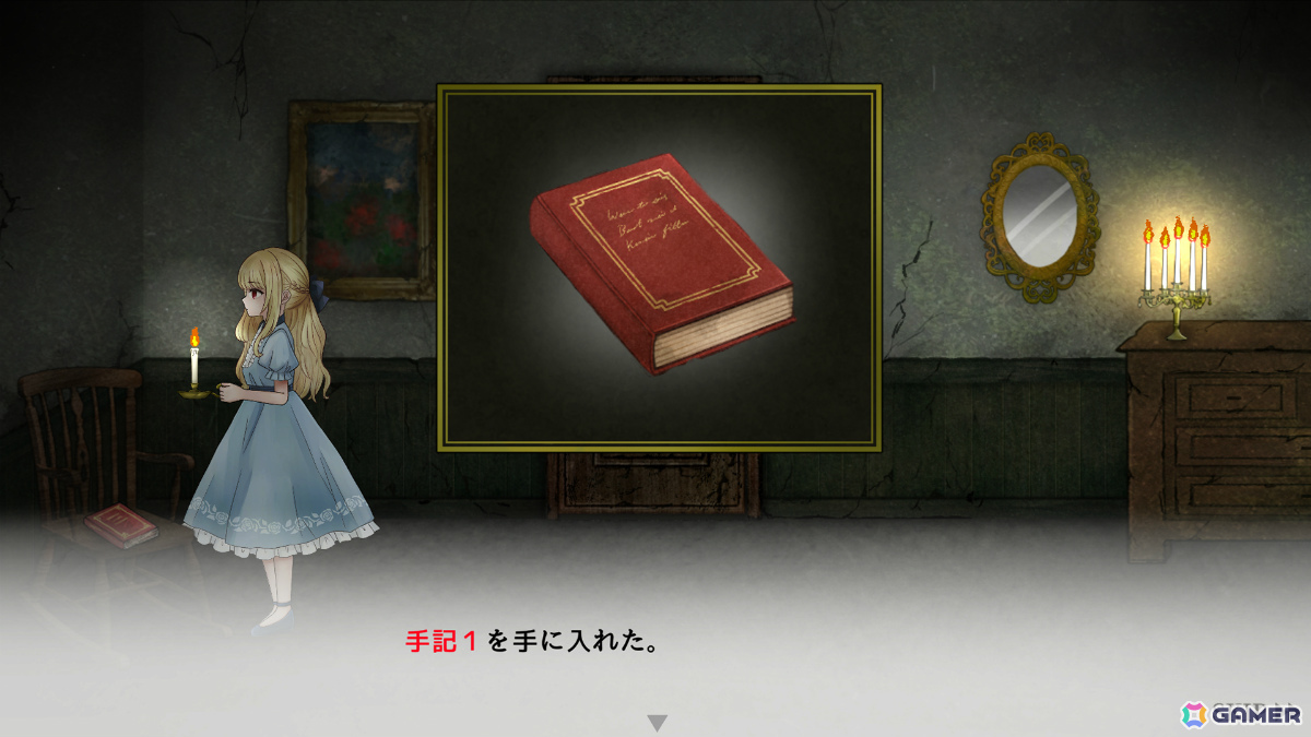 記憶を失った少女と少年が謎に満ちた古城を進む横スクロールホラーADV「Dawn Bell」は6月23日16時にリリース！の画像4