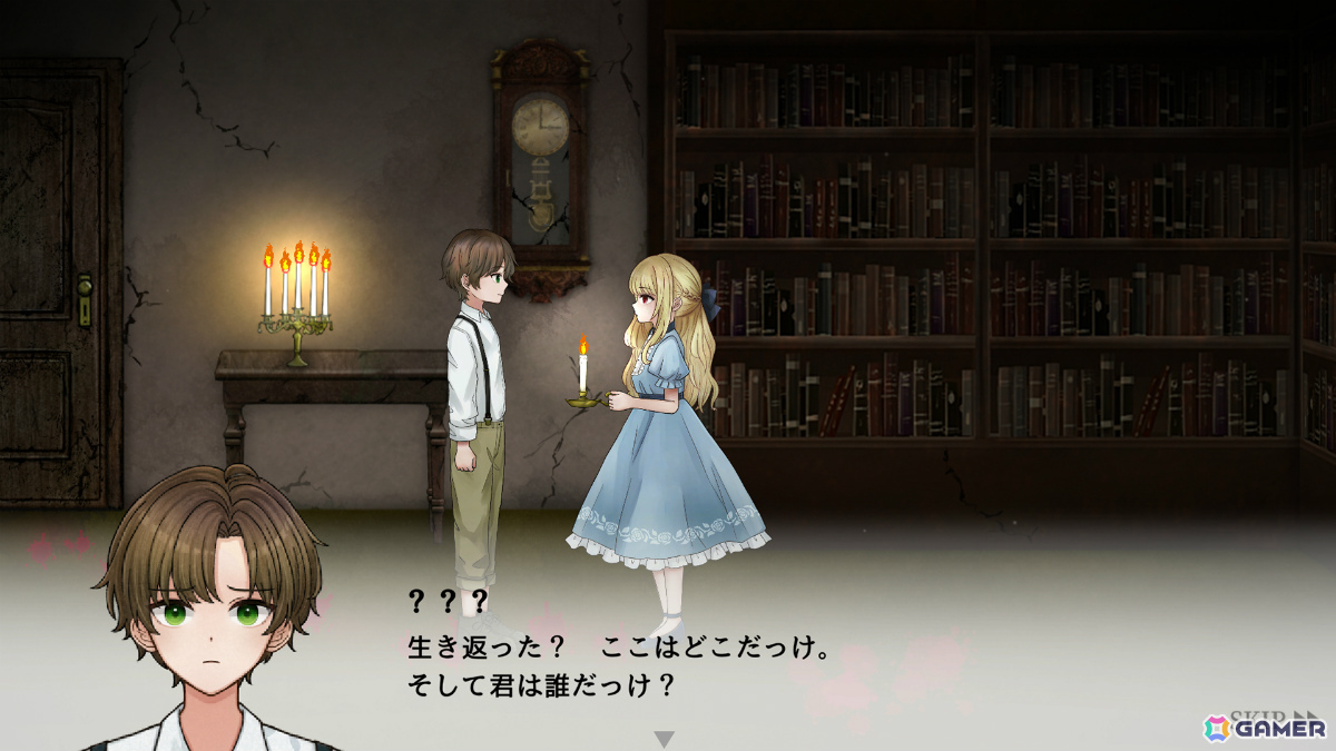 記憶を失った少女と少年が謎に満ちた古城を進む横スクロールホラーADV「Dawn Bell」は6月23日16時にリリース！の画像6