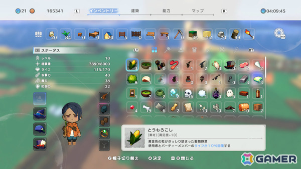 村づくりアクションRPG「ワロタ、俺の家のとなり魔王城www」第1回CBTが6月24日14時より実施！最初のボスまでのプレイを楽しめるの画像