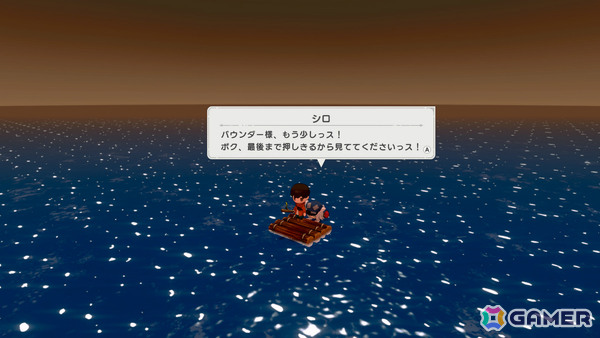 村づくりアクションRPG「ワロタ、俺の家のとなり魔王城www」第1回CBTが6月24日14時より実施！最初のボスまでのプレイを楽しめるの画像