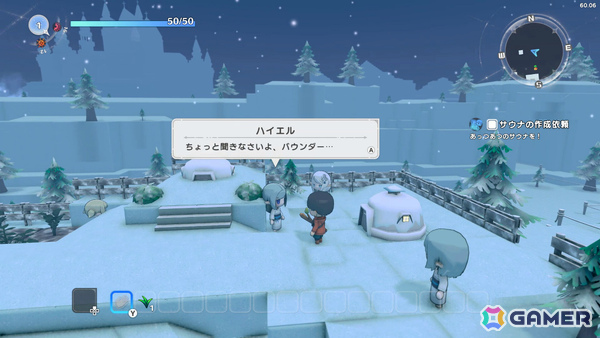 村づくりアクションRPG「ワロタ、俺の家のとなり魔王城www」第1回CBTが6月24日14時より実施！最初のボスまでのプレイを楽しめるの画像