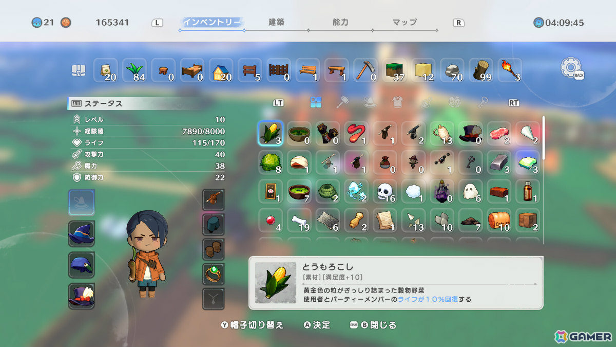 村づくりアクションRPG「ワロタ、俺の家のとなり魔王城www」第1回CBTが6月24日14時より実施！最初のボスまでのプレイを楽しめるの画像10