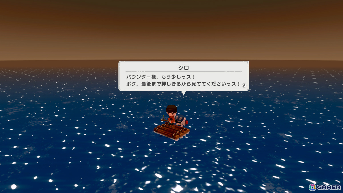 村づくりアクションRPG「ワロタ、俺の家のとなり魔王城www」第1回CBTが6月24日14時より実施！最初のボスまでのプレイを楽しめるの画像12