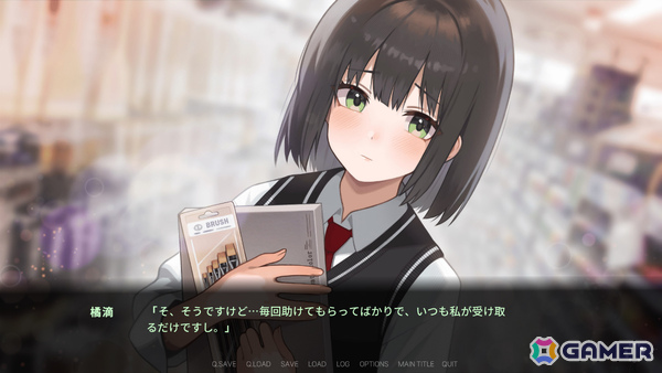 禁じられた夢を追い求める教師と生徒の恋を描く恋愛シミュレーション「Forbidden Love」Steam体験版が配信！の画像