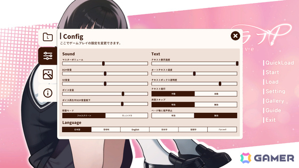 禁じられた夢を追い求める教師と生徒の恋を描く恋愛シミュレーション「Forbidden Love」Steam体験版が配信！の画像