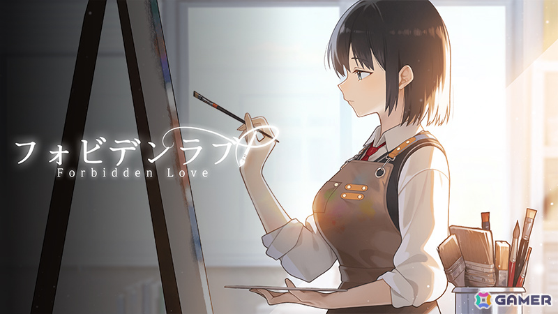 禁じられた夢を追い求める教師と生徒の恋を描く恋愛シミュレーション「Forbidden Love」Steam体験版が配信！の画像