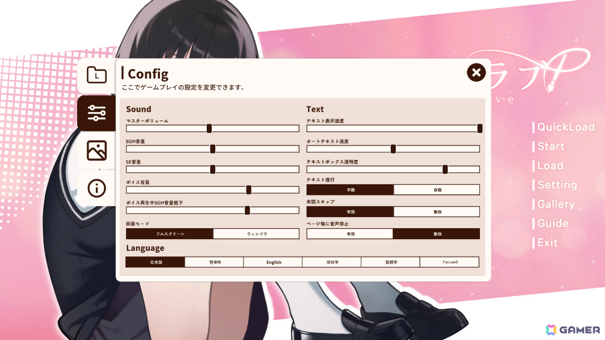 禁じられた夢を追い求める教師と生徒の恋を描く恋愛シミュレーション「Forbidden Love」Steam体験版が配信！の画像6