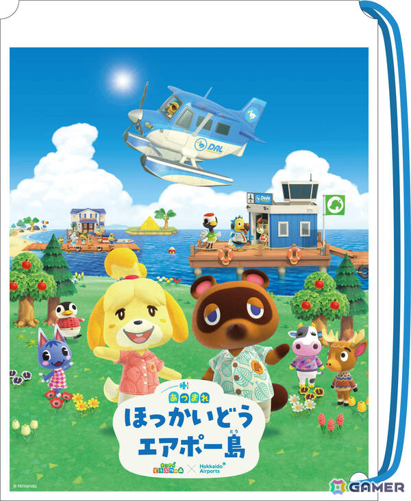 国内空港初！「あつまれ ほっかいどう エアポー島 ポップアップイベント in 新千歳空港」が7月25日より開催の画像6