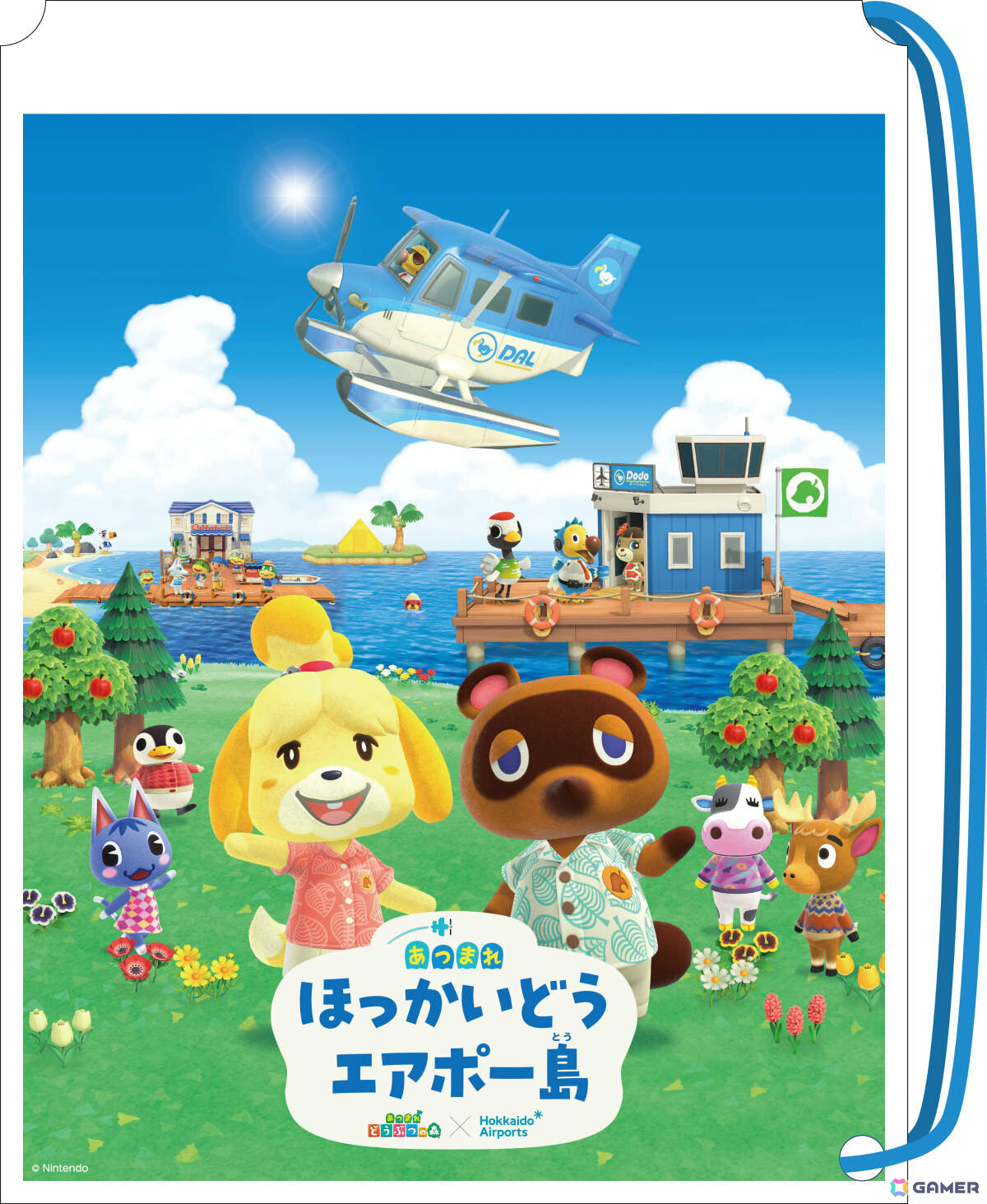 国内空港初！「あつまれ ほっかいどう エアポー島 ポップアップイベント in 新千歳空港」が7月25日より開催の画像