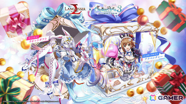 「ラングリッサー モバイル」にライザ、リラ、クラウディアが登場！「ライザのアトリエ3」とのコラボが開催の画像6