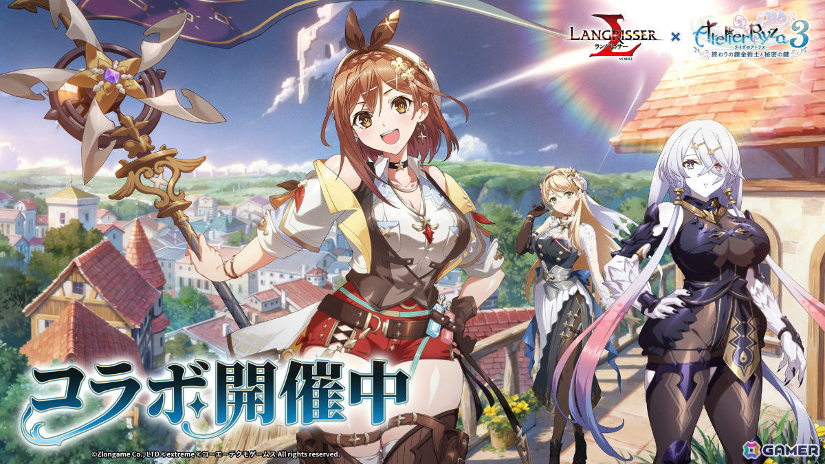 「ラングリッサー モバイル」にライザ、リラ、クラウディアが登場！「ライザのアトリエ3」とのコラボが開催の画像