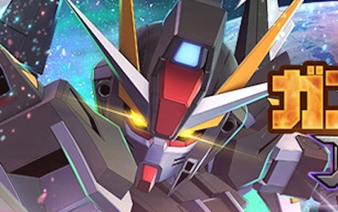 「SDガンダム ジージェネレーション エターナル」で「SEASON13 ガンダムファイト」が開催！UR「プロヴィデンスガンダム（EX）」などがピックアップされたガシャも開催中