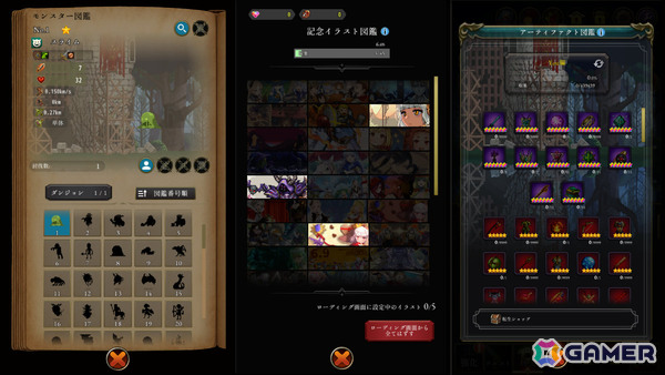 「ローグウィズデッド」最強にして最レアのボスシリーズ「深淵の観測者」や資料としても役立つコレクション要素「図鑑機能」などが実装！の画像3