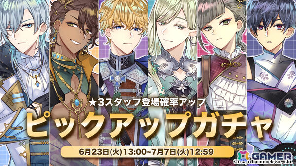 イケメンたちとレストラン経営を楽しむSLG「クロノ・レストラン～追憶のレシピを求めて～」が配信！の画像3