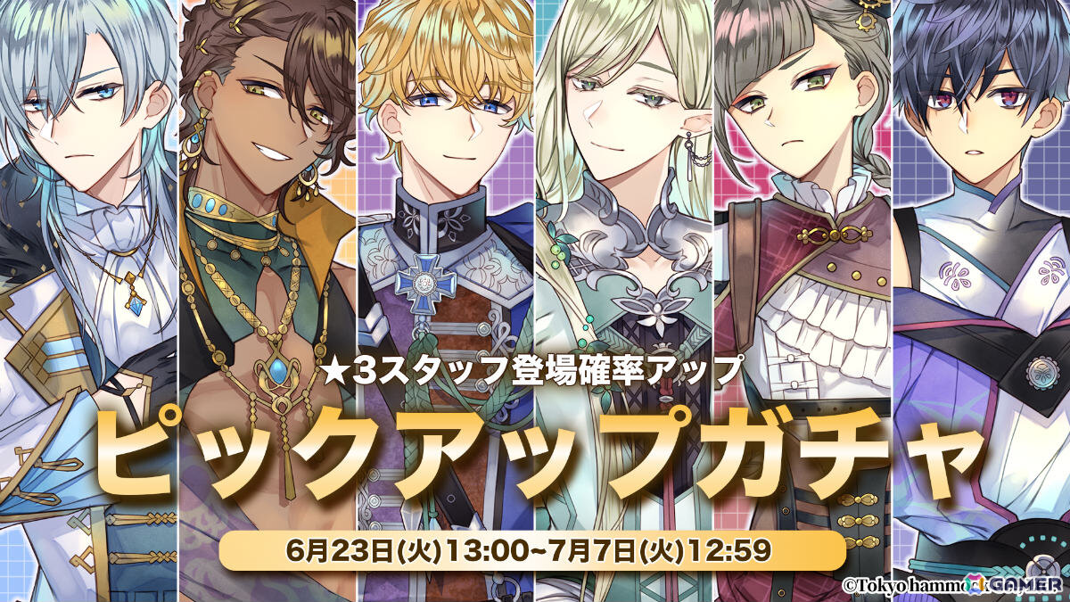 イケメンたちとレストラン経営を楽しむSLG「クロノ・レストラン～追憶のレシピを求めて～」が配信！の画像