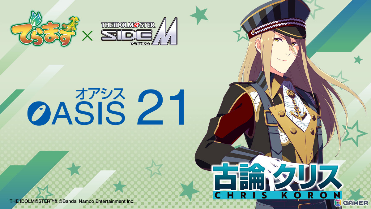 栄公園振興(オアシス21)