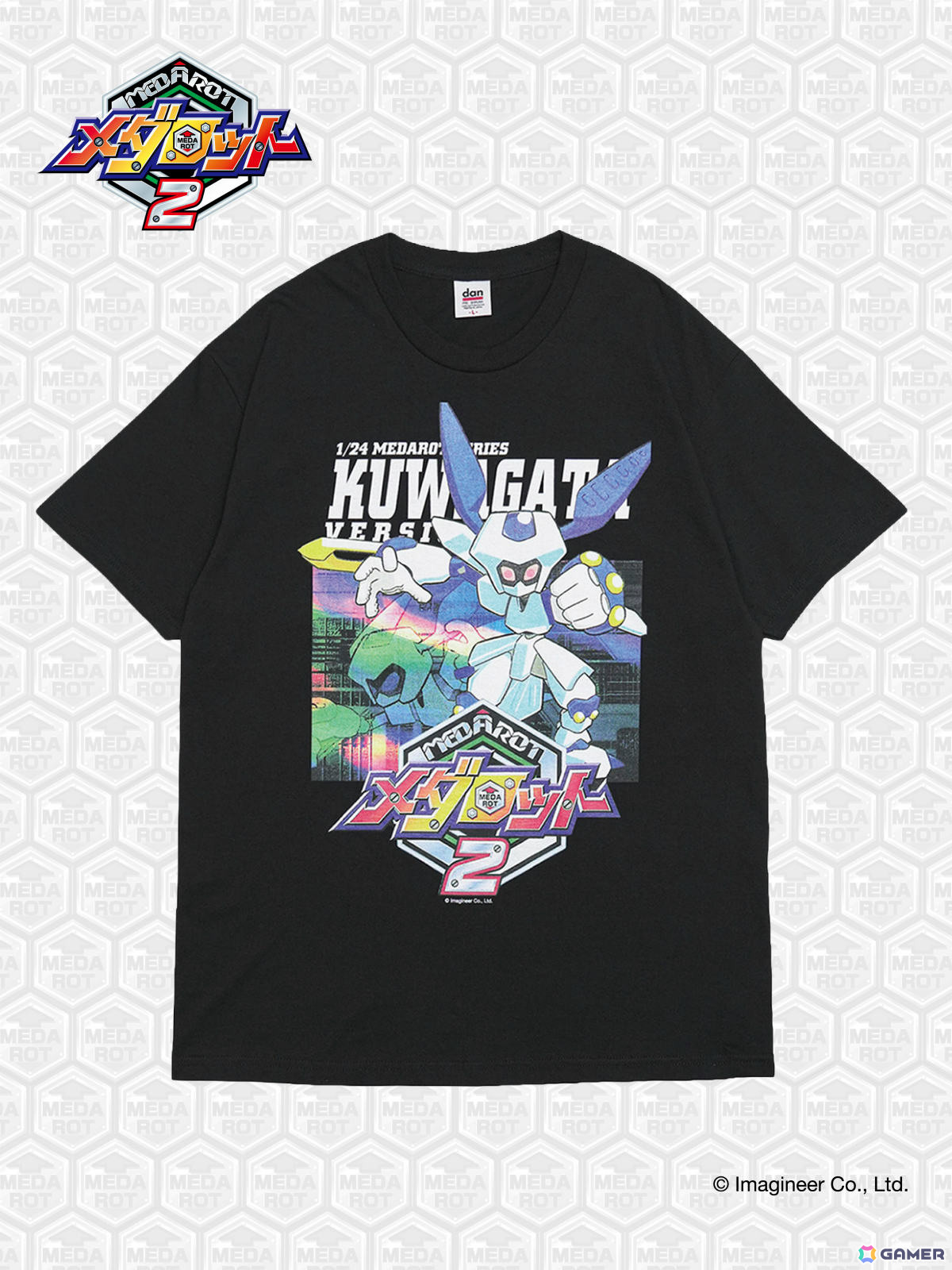 DANと「メダロット2」による公式コラボTシャツの受注販売が開始！1999年当時のゲームパッケージを再現、味わい深く経年変化していくの画像2