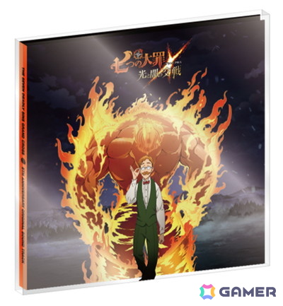 「グラクロ」オリジナルレコードイメージ