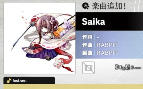 「プロセカ」DEEMO×Cytusシリーズタイアップとして「Saika」（作曲：RABPIT）がリズムゲーム楽曲に追加！