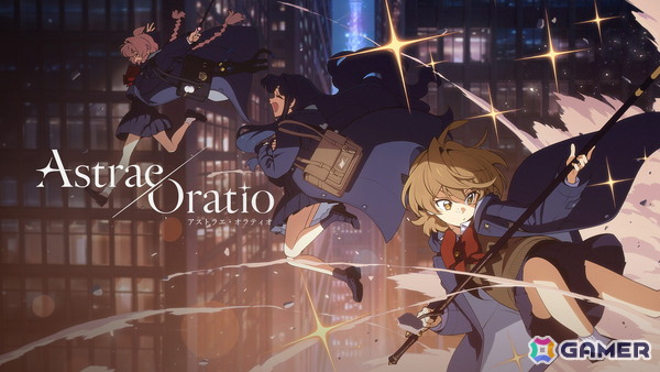 「アストラエ・オラティオ」の主要キャラたちを紹介した「キャラクターPV」が公開！戦闘/日常生活/シナリオ演出などのゲームプレイ映像もの画像1