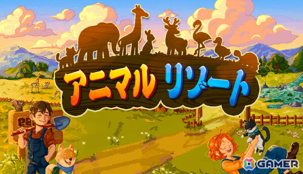 動物リゾート経営シム「アニマル リゾート」アーリーアクセス版が配信！動物ごとに適した生息地を作りリゾートを発展させようの画像1