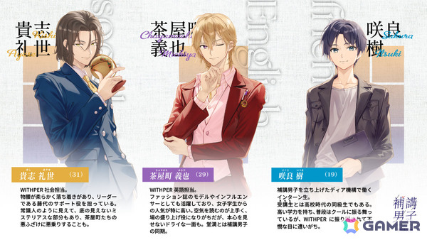 「補講男子」の作業アプリ「はなまるタイマー」開発へ向けたクラウドファンディングが6月27日よりソレオスで開催！の画像4