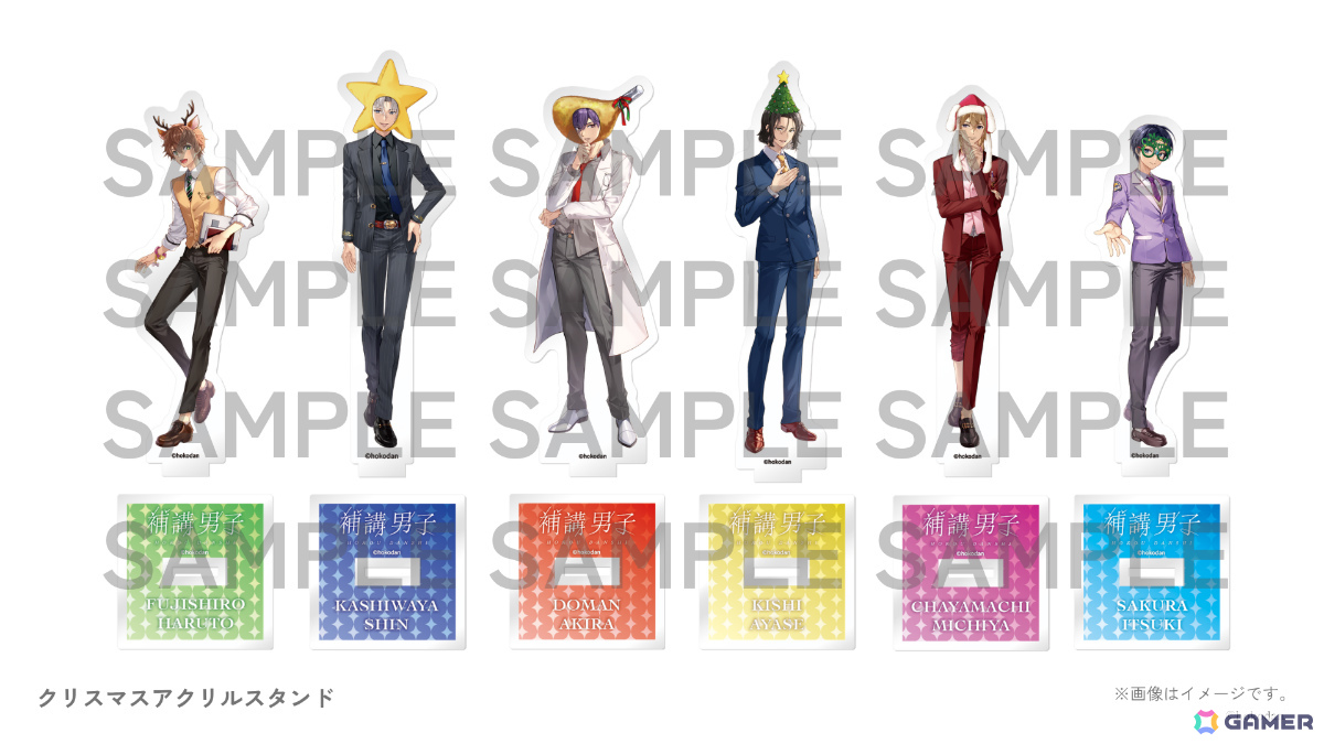 クリスマスアクリルスタンド(全6種)