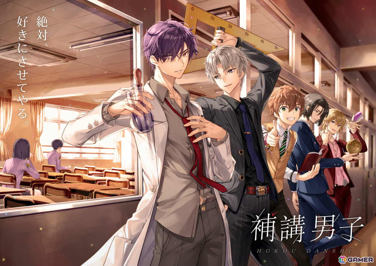 「補講男子」の作業アプリ「はなまるタイマー」開発へ向けたクラウドファンディングが6月27日よりソレオスで開催!の画像