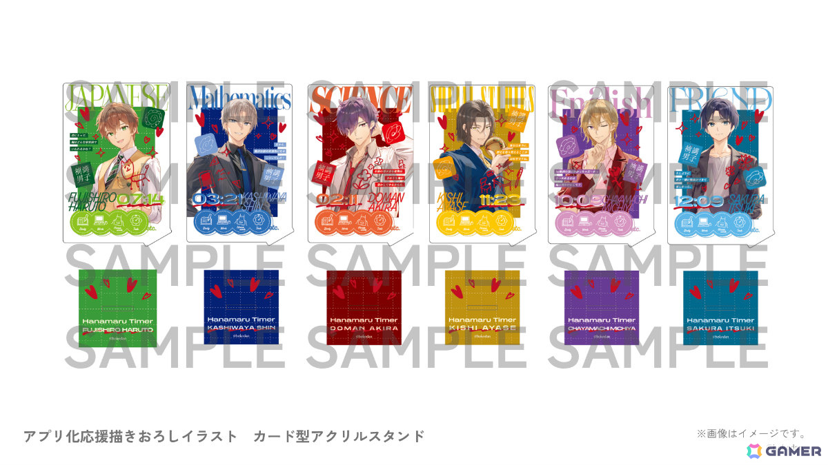 アプリ化応援描きおろしイラスト カード型アクリルスタンド(全6種)