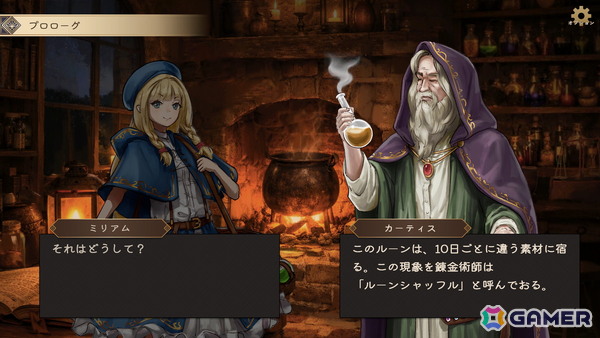 10日ごとに変わる法則を読み解くローグライト推理パズル「ミリアムの調合ノート」のSteamストアページが公開！の画像2