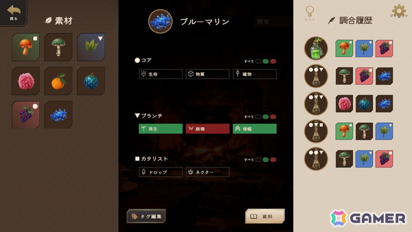 10日ごとに変わる法則を読み解くローグライト推理パズル「ミリアムの調合ノート」のSteamストアページが公開！の画像5
