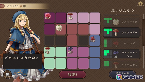 10日ごとに変わる法則を読み解くローグライト推理パズル「ミリアムの調合ノート」のSteamストアページが公開！の画像8