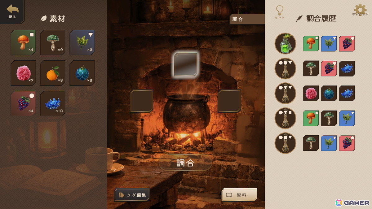 10日ごとに変わる法則を読み解くローグライト推理パズル「ミリアムの調合ノート」のSteamストアページが公開!の画像