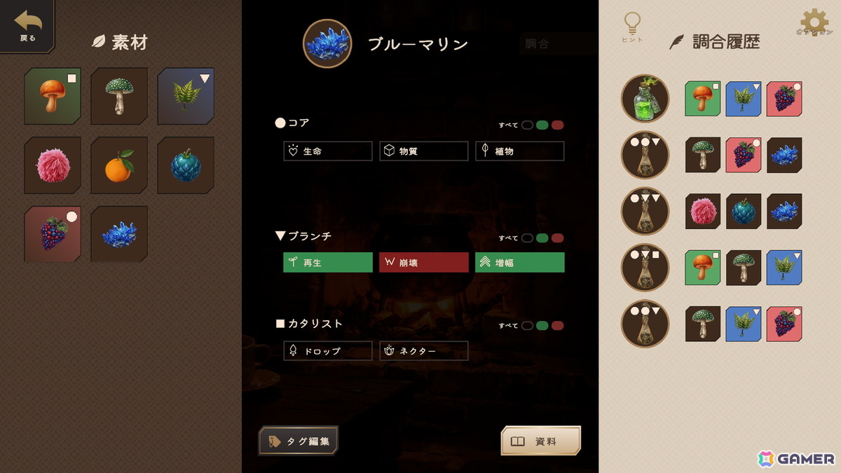 10日ごとに変わる法則を読み解くローグライト推理パズル「ミリアムの調合ノート」のSteamストアページが公開!の画像