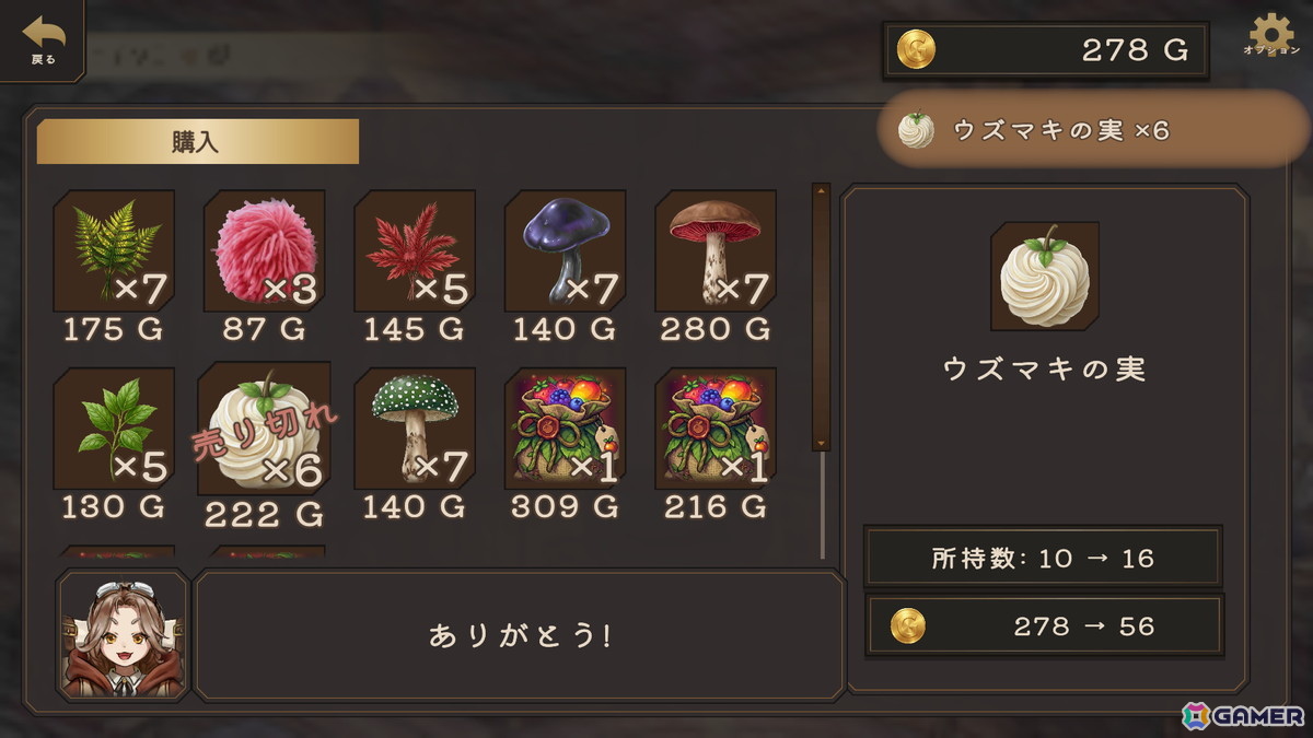 10日ごとに変わる法則を読み解くローグライト推理パズル「ミリアムの調合ノート」のSteamストアページが公開！の画像7