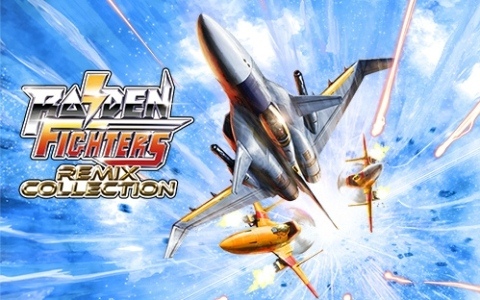 「RAIDEN FIGHTERS REMIX COLLECTION」クイックリスタート機能(コマンド)が追加!PS5版はPS4用アーケードコントローラーに対応