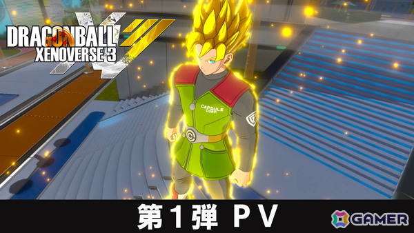 「ドラゴンボール ゼノバース3」主人公が所属するGS戦隊や仲間たちの姿をチェック！新たなバトルアクション「ソウルチェンジ」によるバトルシーンもの画像1