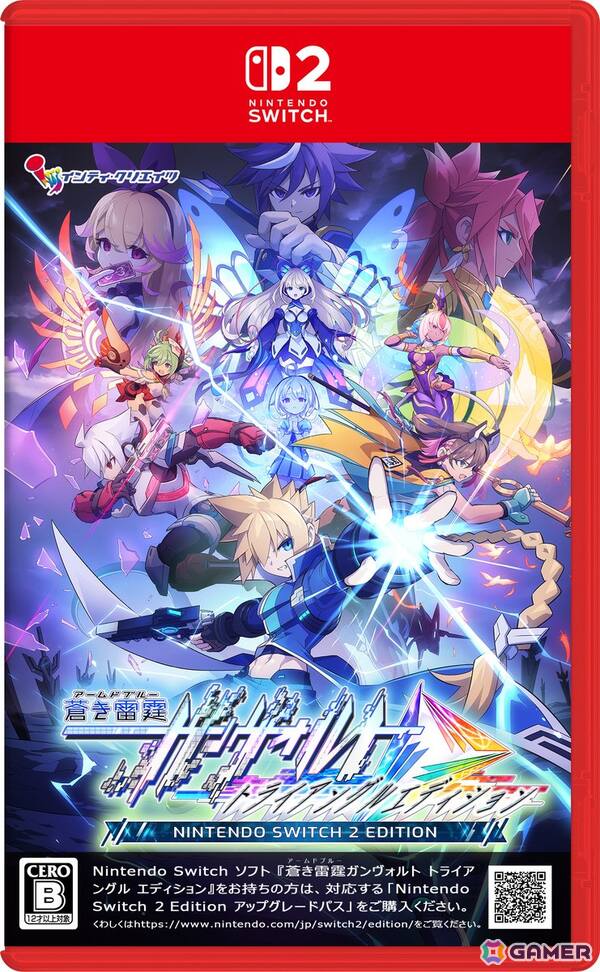 Switch 2版「蒼き雷霆 ガンヴォルト トライアングル エディション」が10月22日に発売！予約特典＆店舗特典情報も公開の画像2