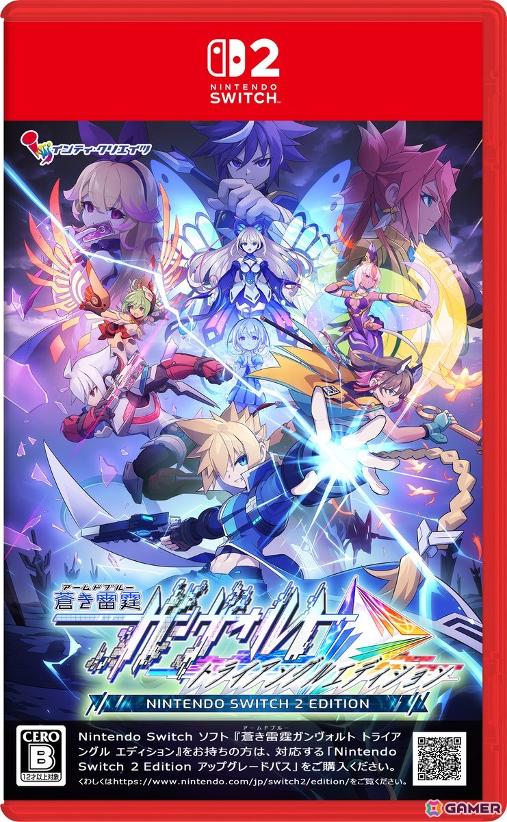 Switch 2版「蒼き雷霆 ガンヴォルト トライアングル エディション」が10月22日に発売!予約特典&店舗特典情報も公開の画像