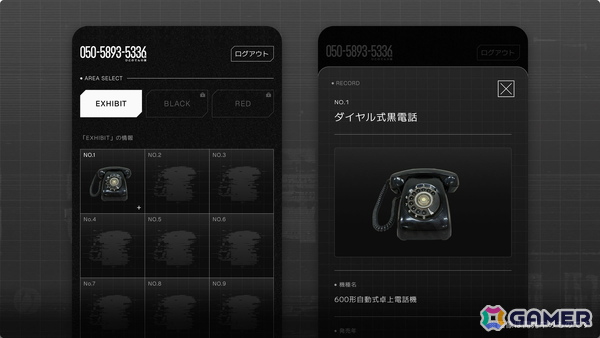 「時空のテレホンカード」で電話機に残された音声を聞く日常侵蝕型イベント「050-5893-5336展」のチケット一般販売が開始！望月けいさんによるキービジュアルもの画像7